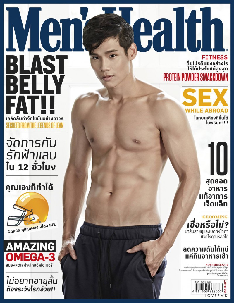  featured on the Men\'s Health Thailand cover from November 2015