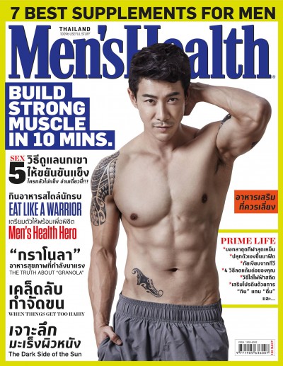 Men\'s Health Thailand