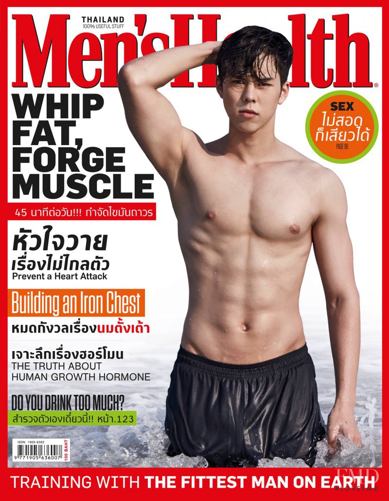  featured on the Men\'s Health Thailand cover from May 2016