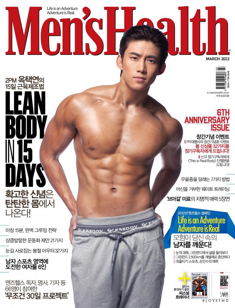 Ok Taecyeon featured on the Men\'s Health Korea cover from March 2012