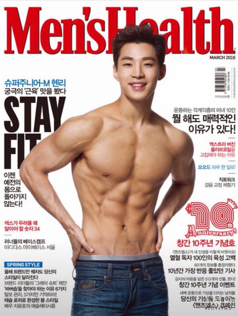 Henry Lau featured on the Men\'s Health Korea cover from March 2016