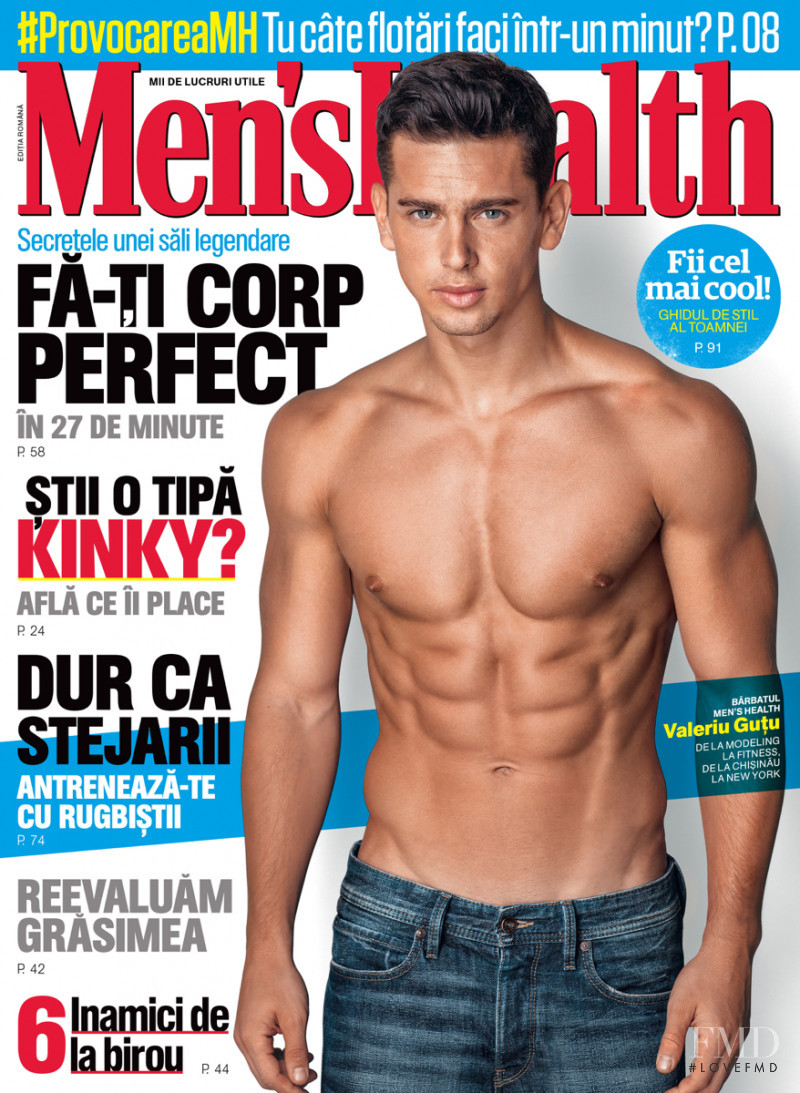 Valeriu Gutu featured on the Men\'s Health Romania cover from October 2015