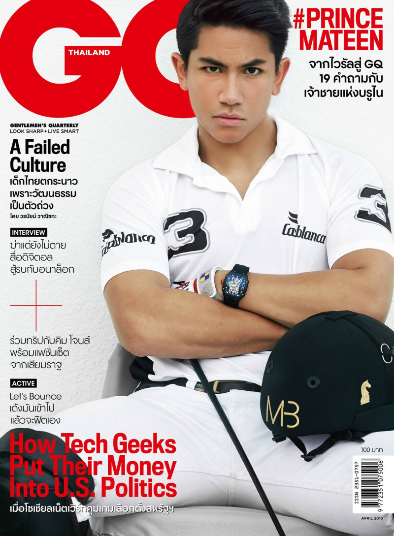 Abdul Mateen featured on the GQ Thailand cover from April 2016