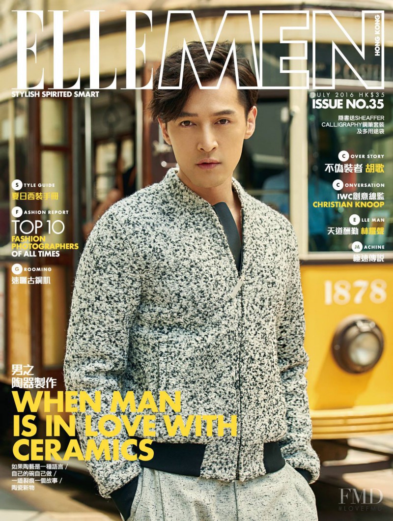  featured on the Elle Men Hong Kong cover from July 2016