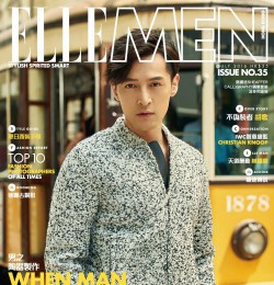 Elle Men Hong Kong