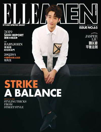 Elle Men Hong Kong