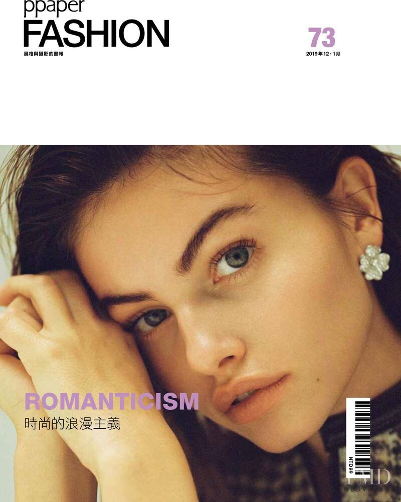 Thylane Blondeau featured on the Paper cover from February 2020