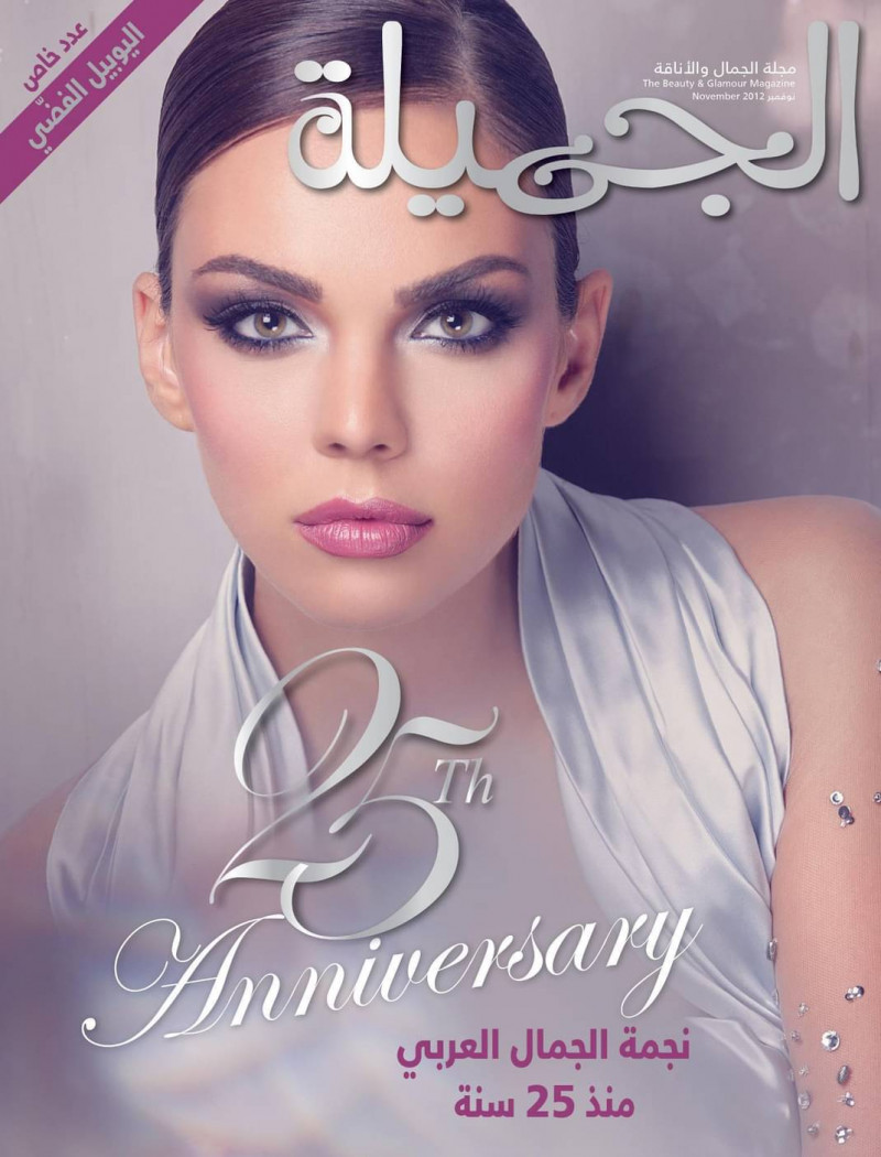 Sona Stefkova featured on the Aljamila cover from November 2012