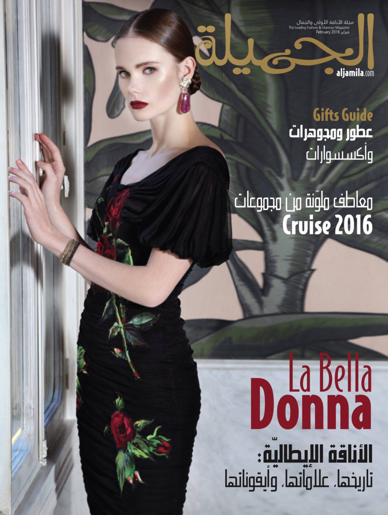 Anastasiia Hetman featured on the Aljamila cover from February 2016