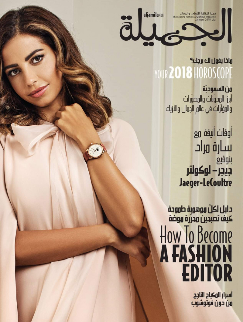  featured on the Aljamila cover from January 2018