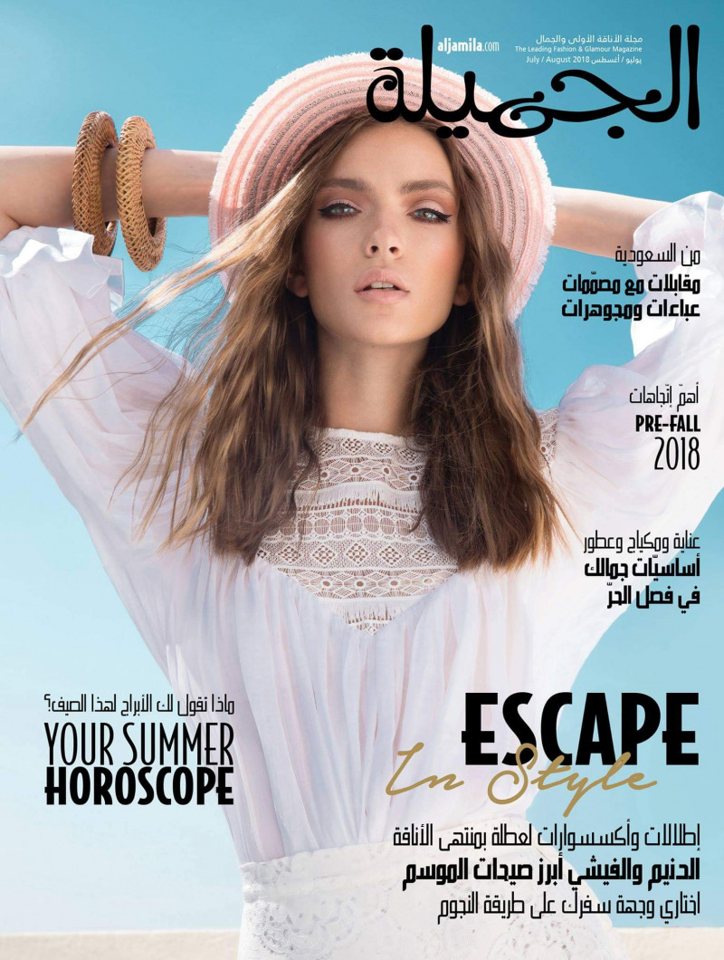  featured on the Aljamila cover from July 2018