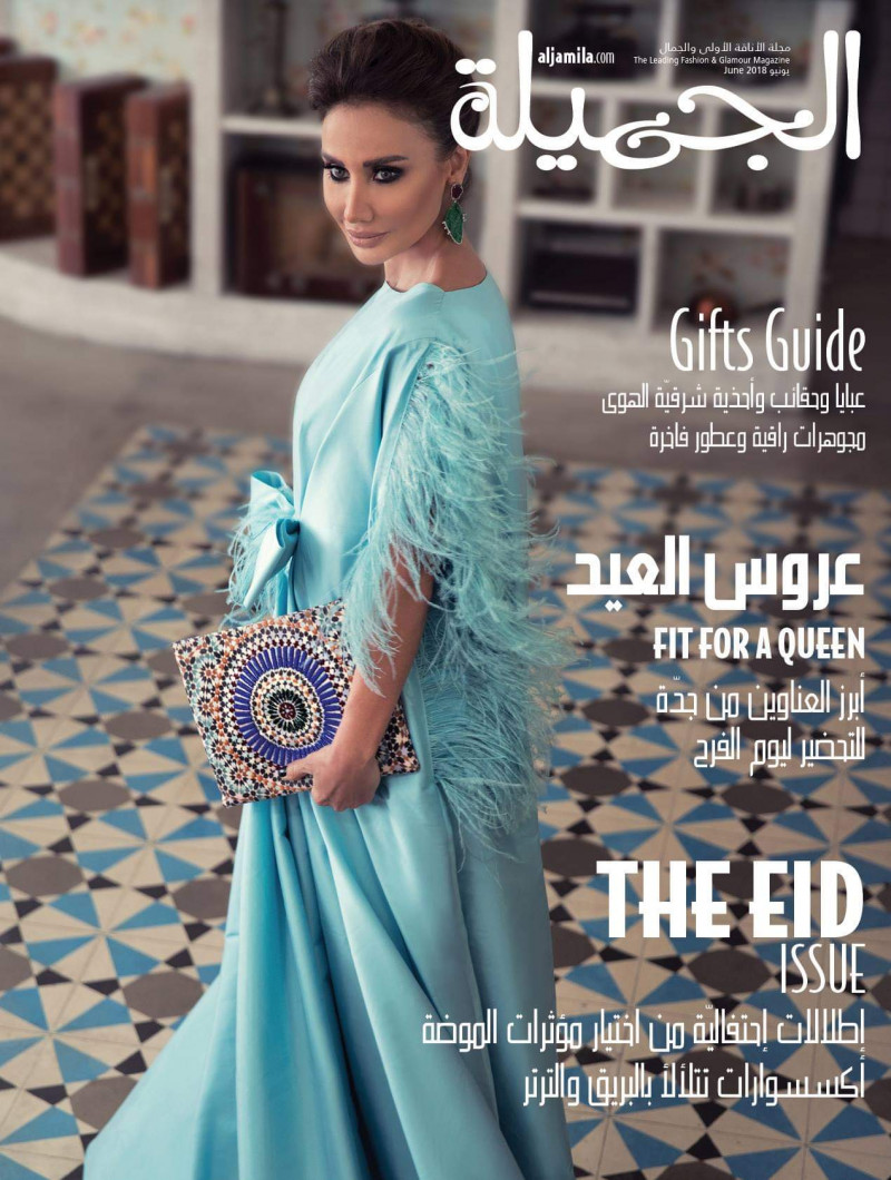  featured on the Aljamila cover from June 2018