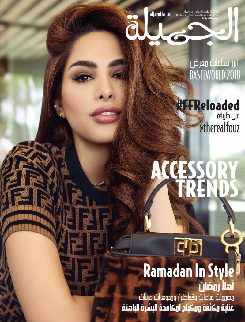  featured on the Aljamila cover from May 2018