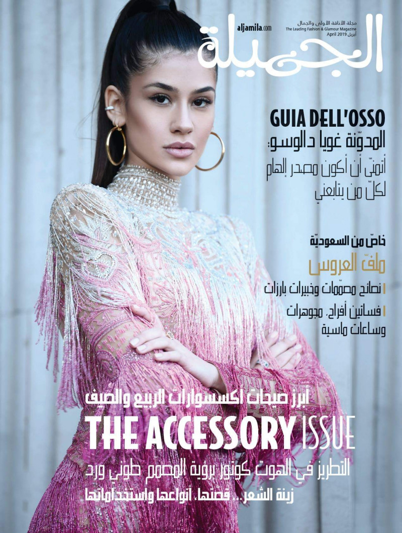  featured on the Aljamila cover from April 2019