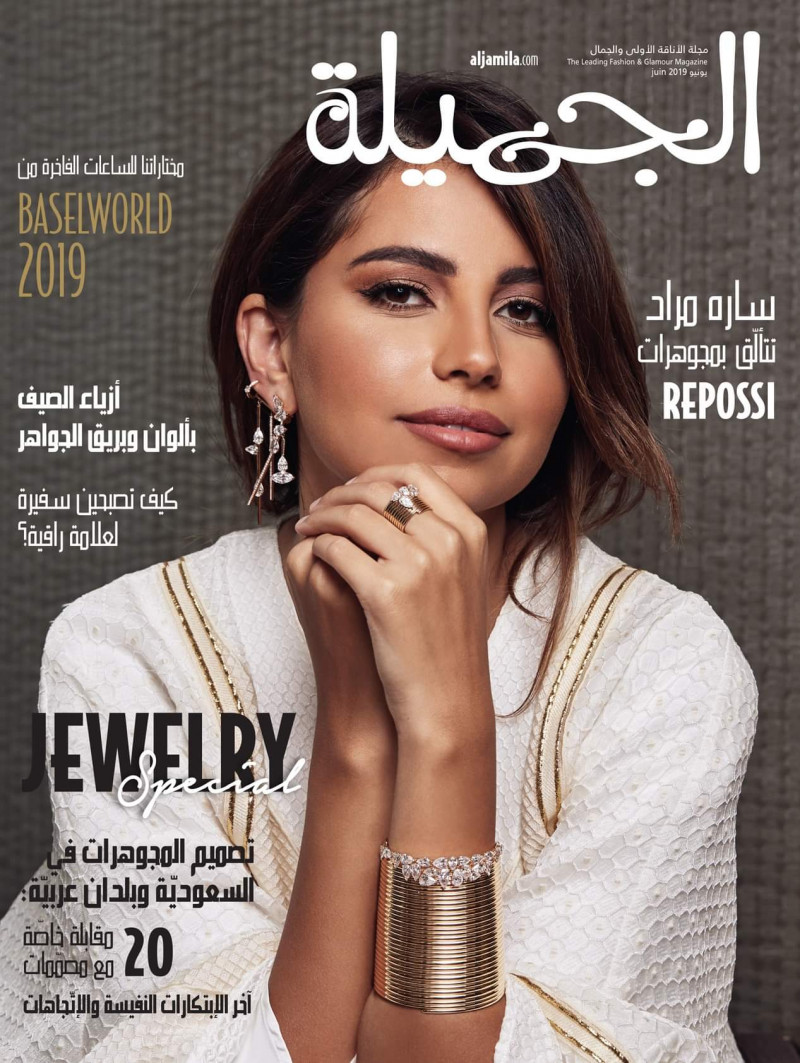  featured on the Aljamila cover from June 2019
