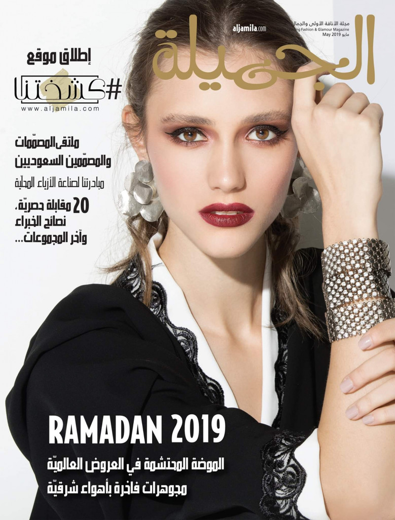  featured on the Aljamila cover from May 2019