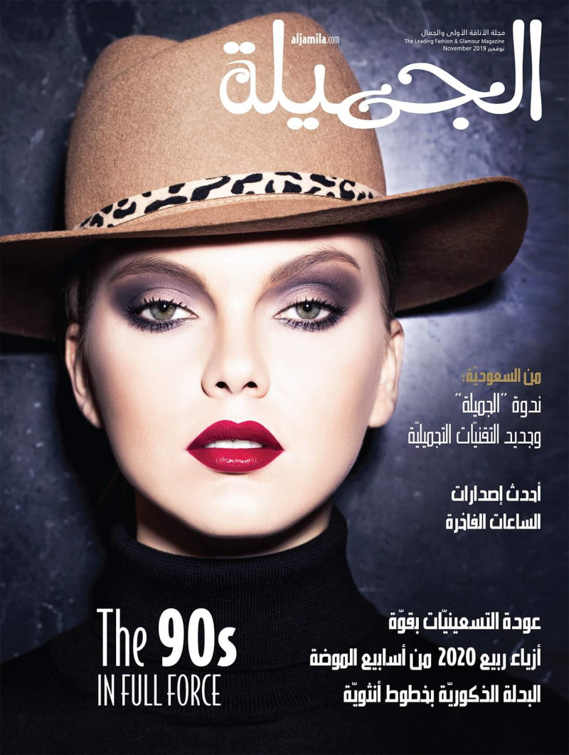  featured on the Aljamila cover from November 2019