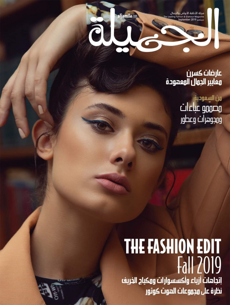  featured on the Aljamila cover from September 2019