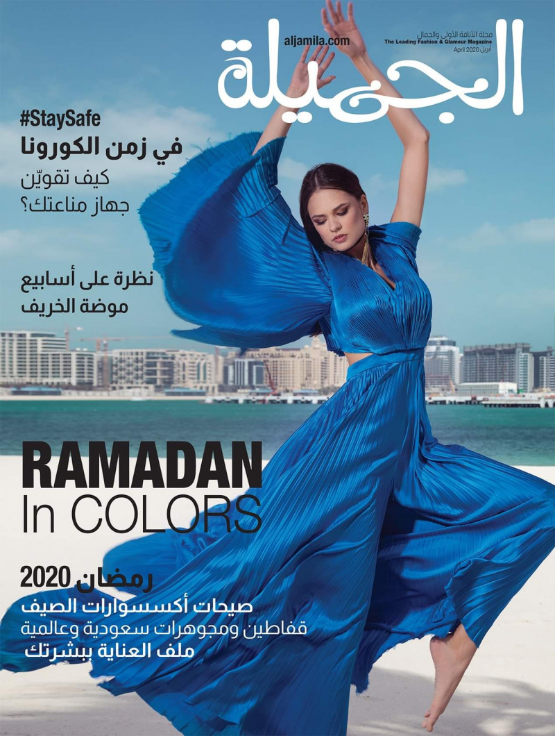  featured on the Aljamila cover from April 2020