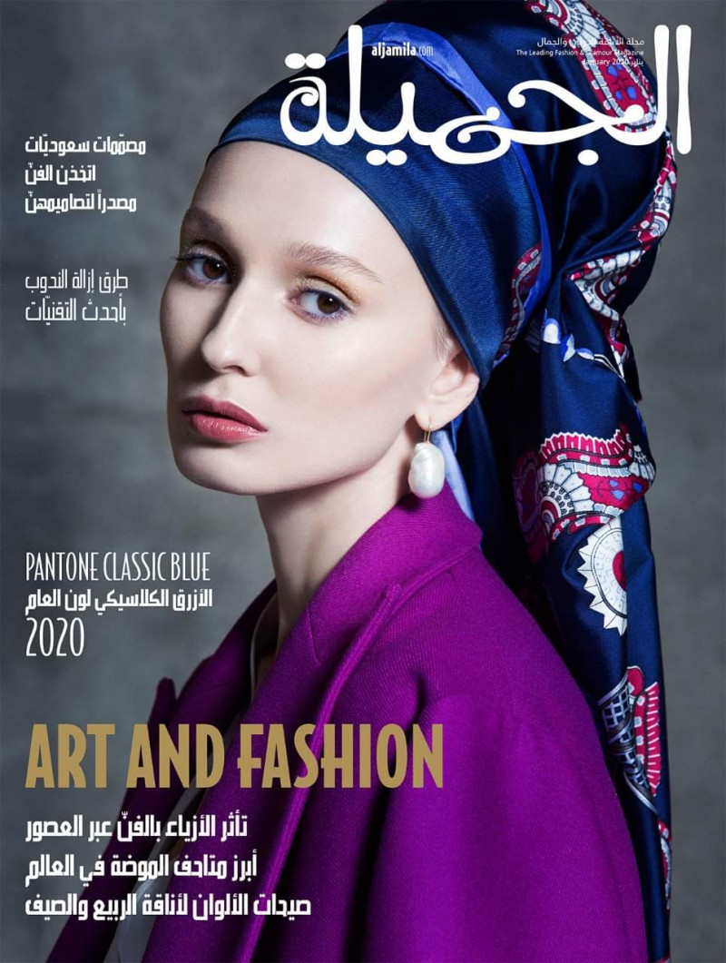  featured on the Aljamila cover from January 2020