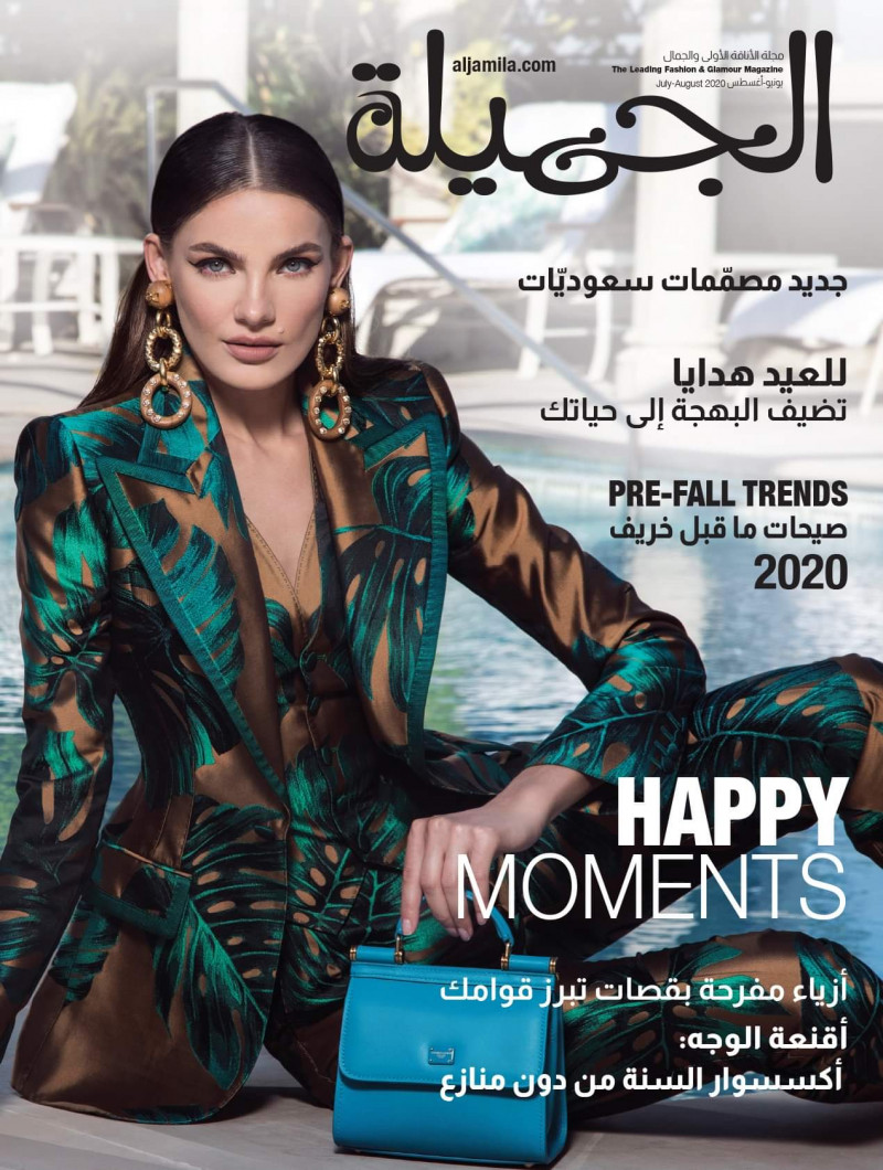  featured on the Aljamila cover from July 2020