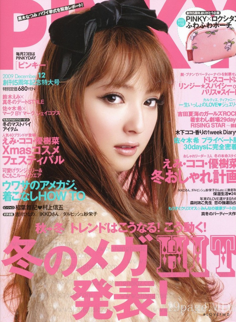 featured on the Pinky cover from December 2009