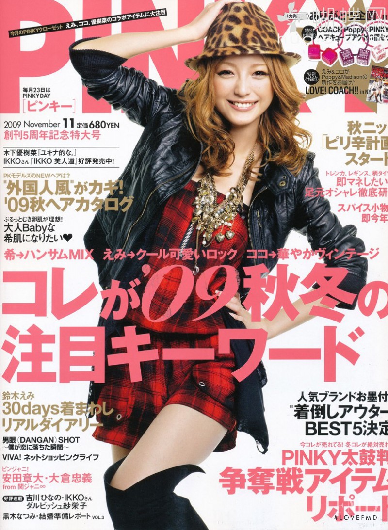  featured on the Pinky cover from November 2009