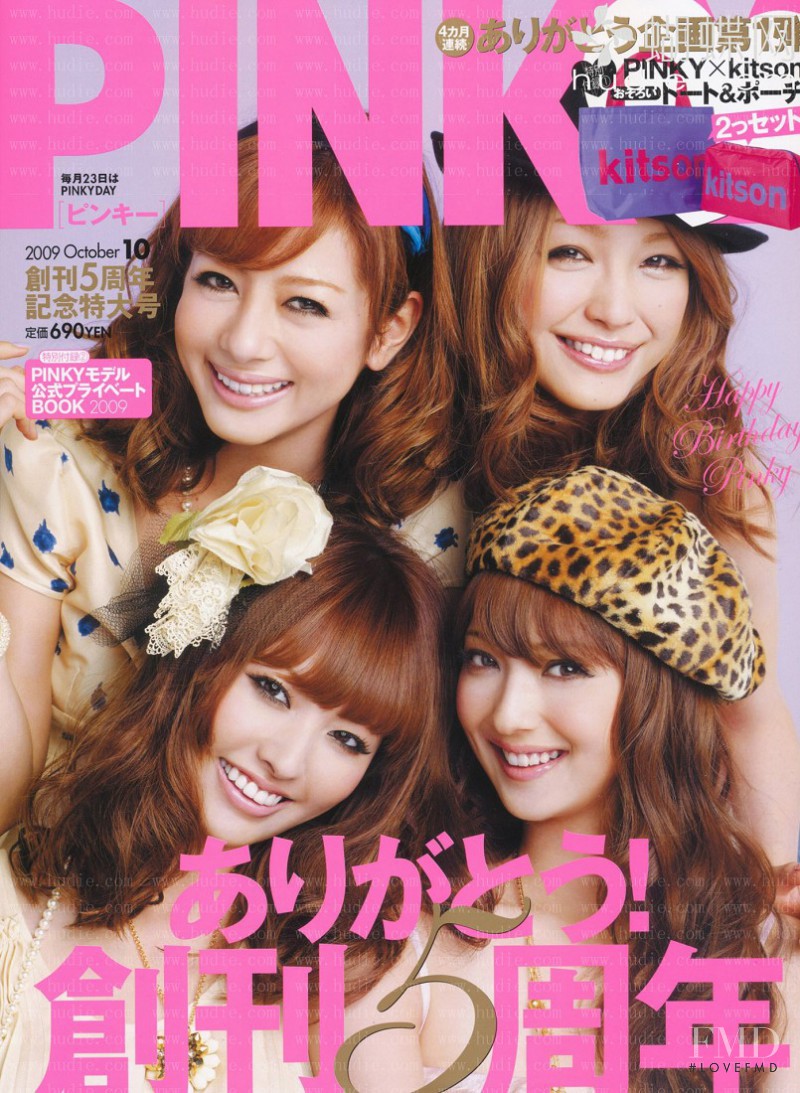  featured on the Pinky cover from October 2009