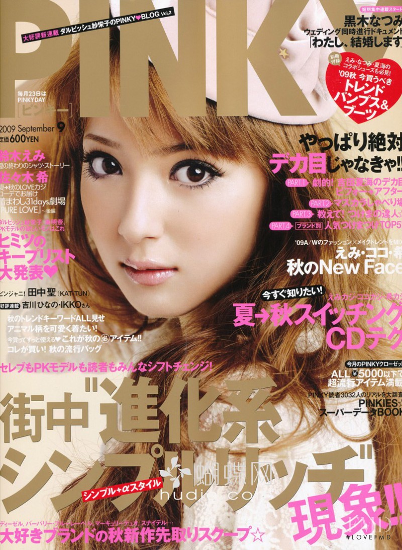  featured on the Pinky cover from September 2009