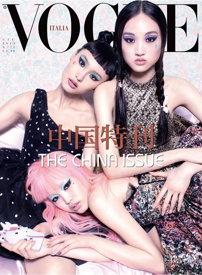 Jing Wen, Fernanda Hin Lin Ly, Gia Tang featured on the Vogue Italy cover from June 2015