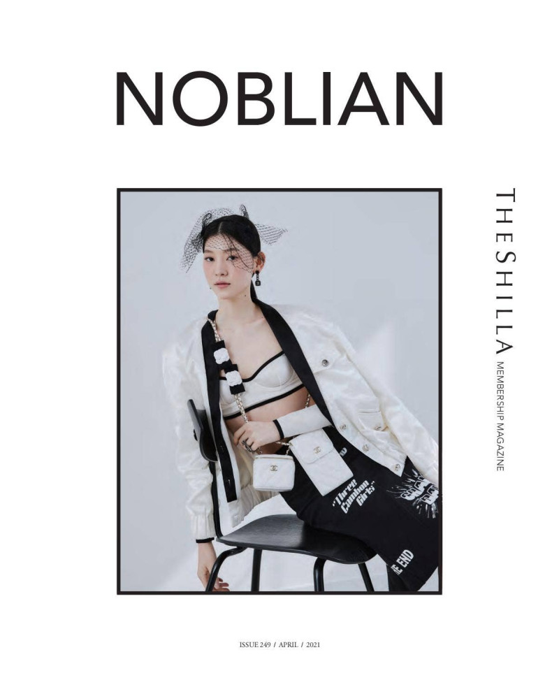  featured on the Noblian cover from April 2021