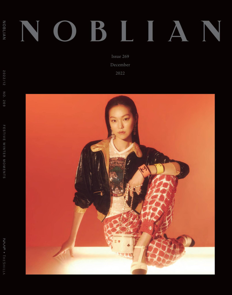  featured on the Noblian cover from December 2022