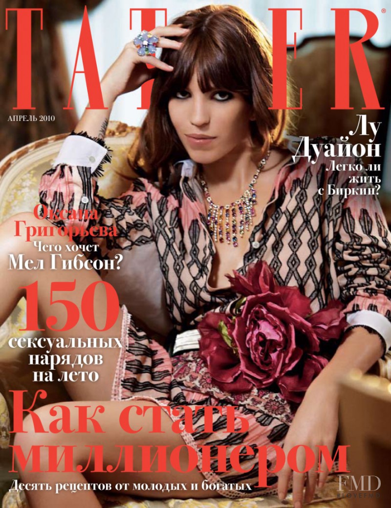 Lou Doillon featured on the Tatler Russia cover from April 2010