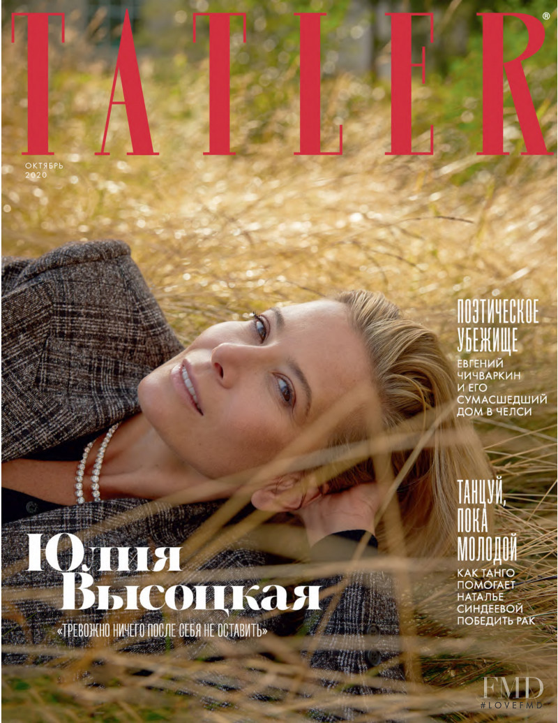  featured on the Tatler Russia cover from October 2020