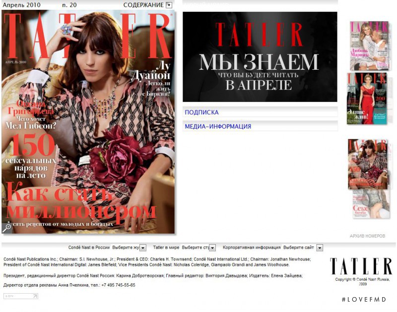  featured on the Tatler.ru screen from April 2010