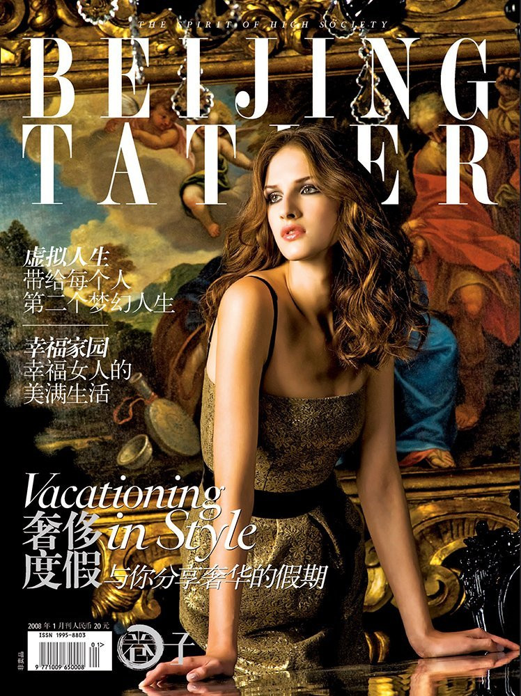  featured on the Beijing Tatler cover from January 2008