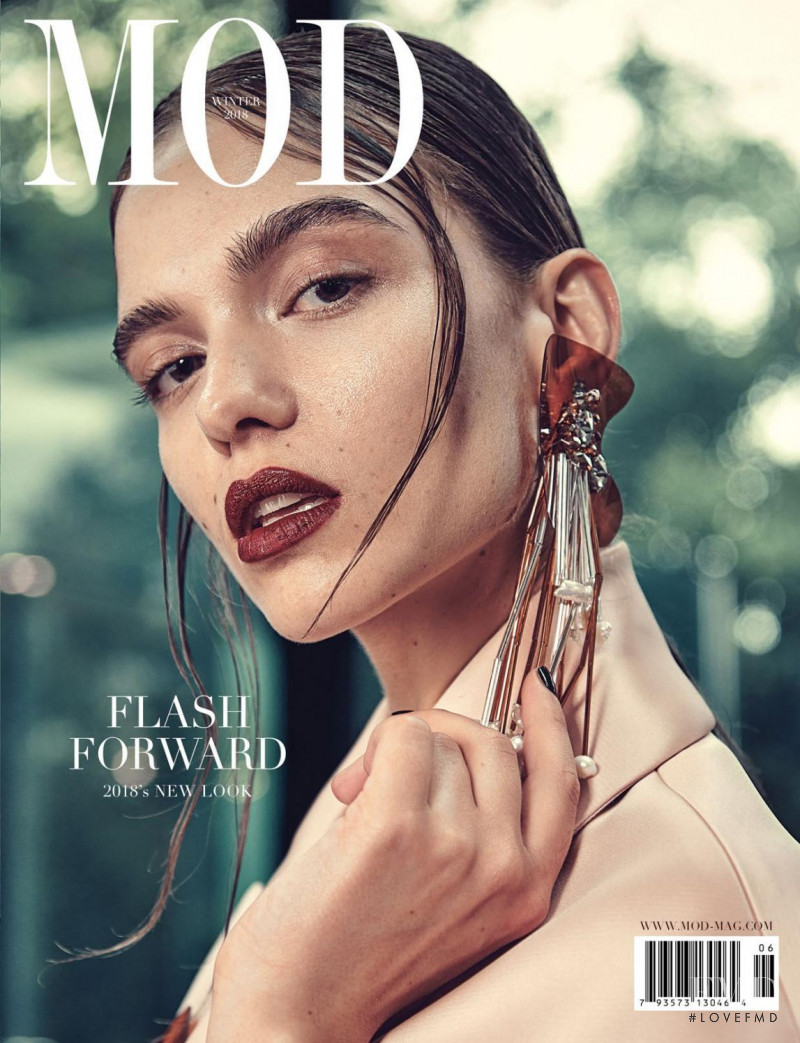 Vania Bileva featured on the MOD cover from December 2017