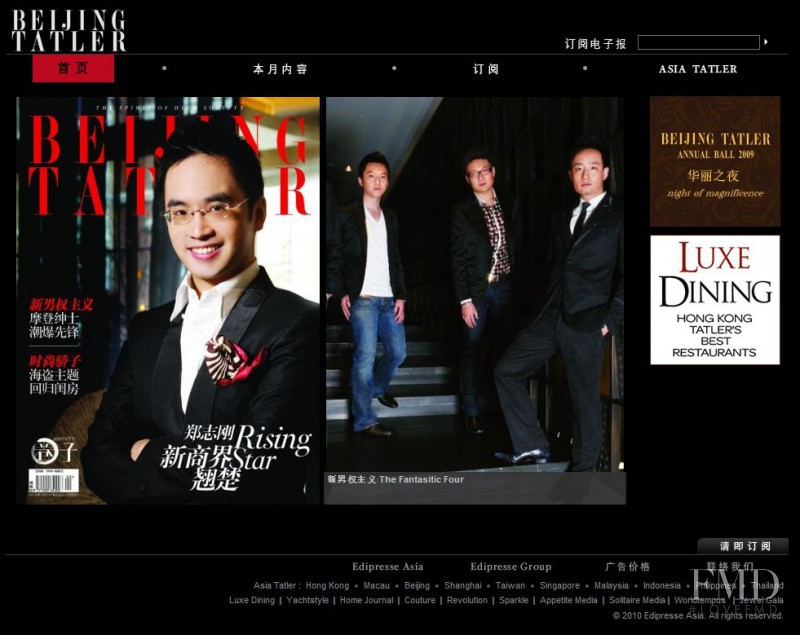  featured on the BjTatler.com screen from April 2010