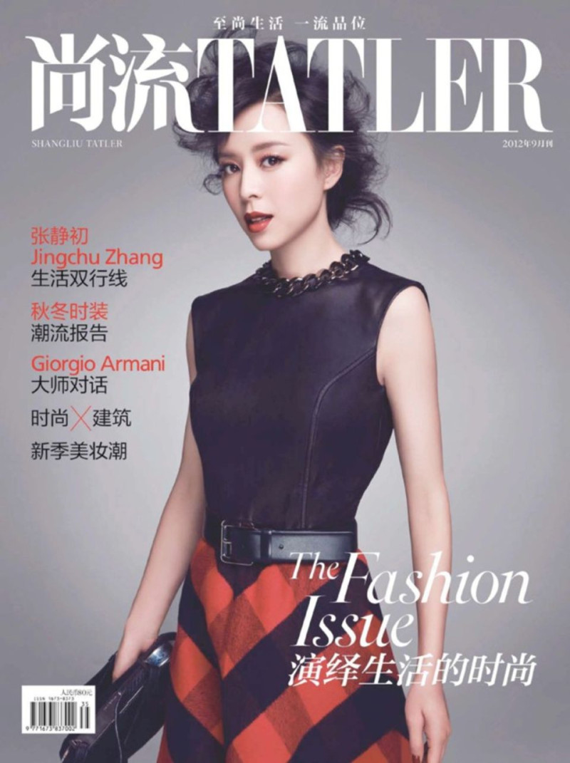  featured on the Shanghai Tatler cover from September 2012