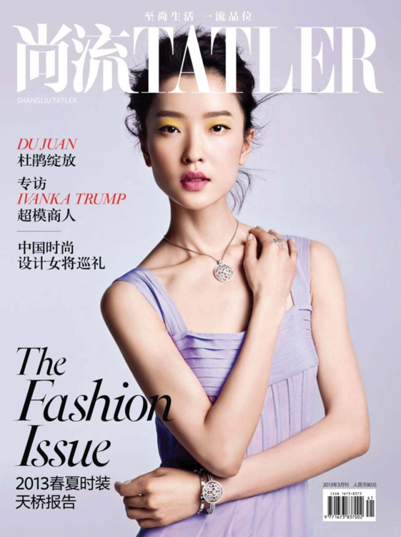 Du Juan featured on the Shanghai Tatler cover from March 2013