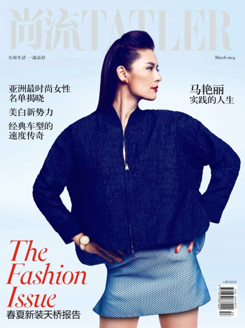  featured on the Shanghai Tatler cover from March 2014