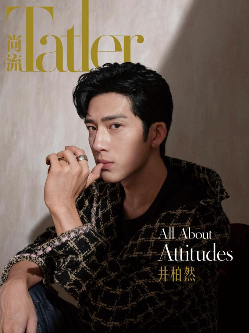  featured on the Shanghai Tatler cover from April 2021