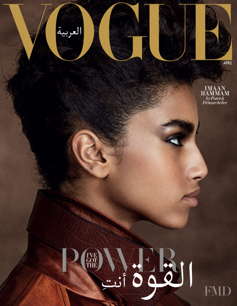 Imaan Hammam featured on the Vogue Arabia cover from April 2017