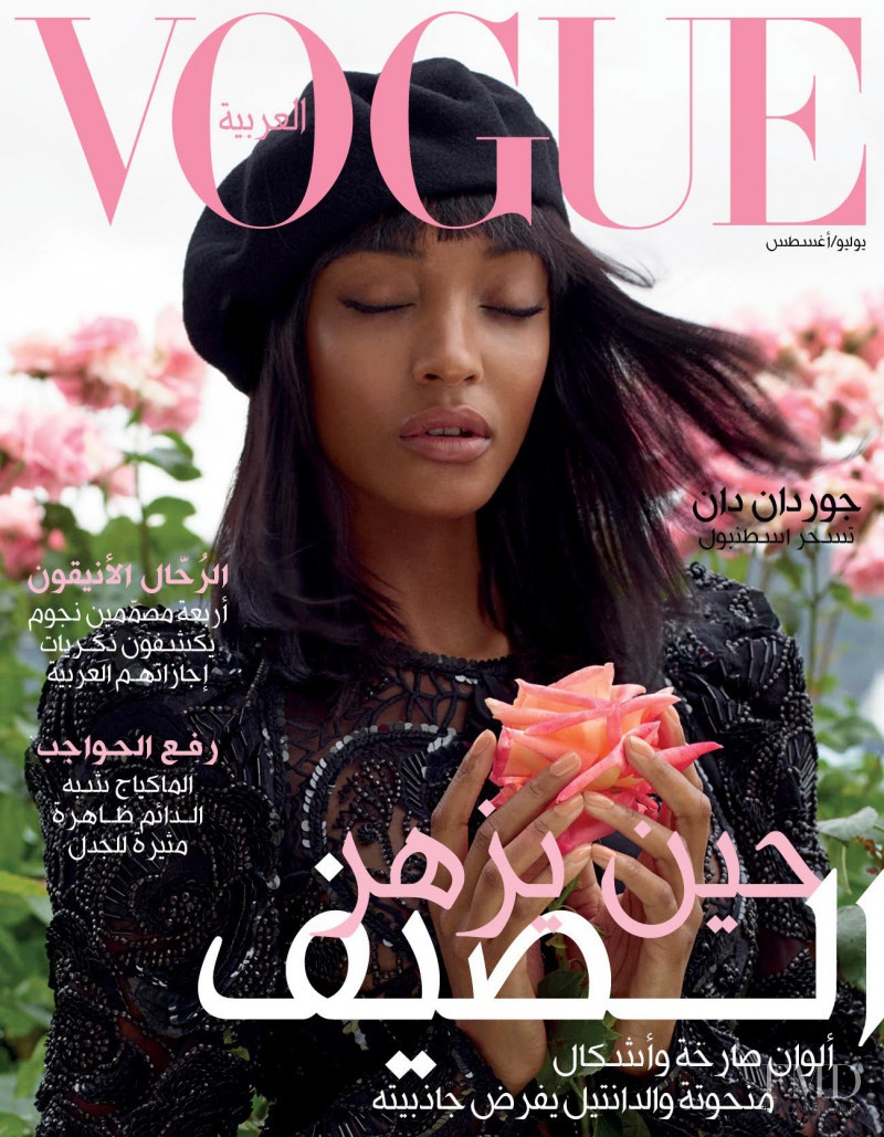 Jourdan Dunn featured on the Vogue Arabia cover from July 2017