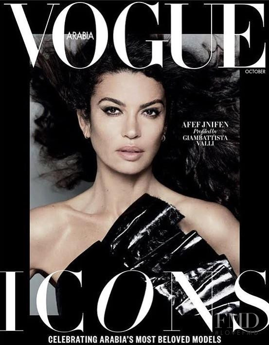 Afef Jnifen featured on the Vogue Arabia cover from October 2017
