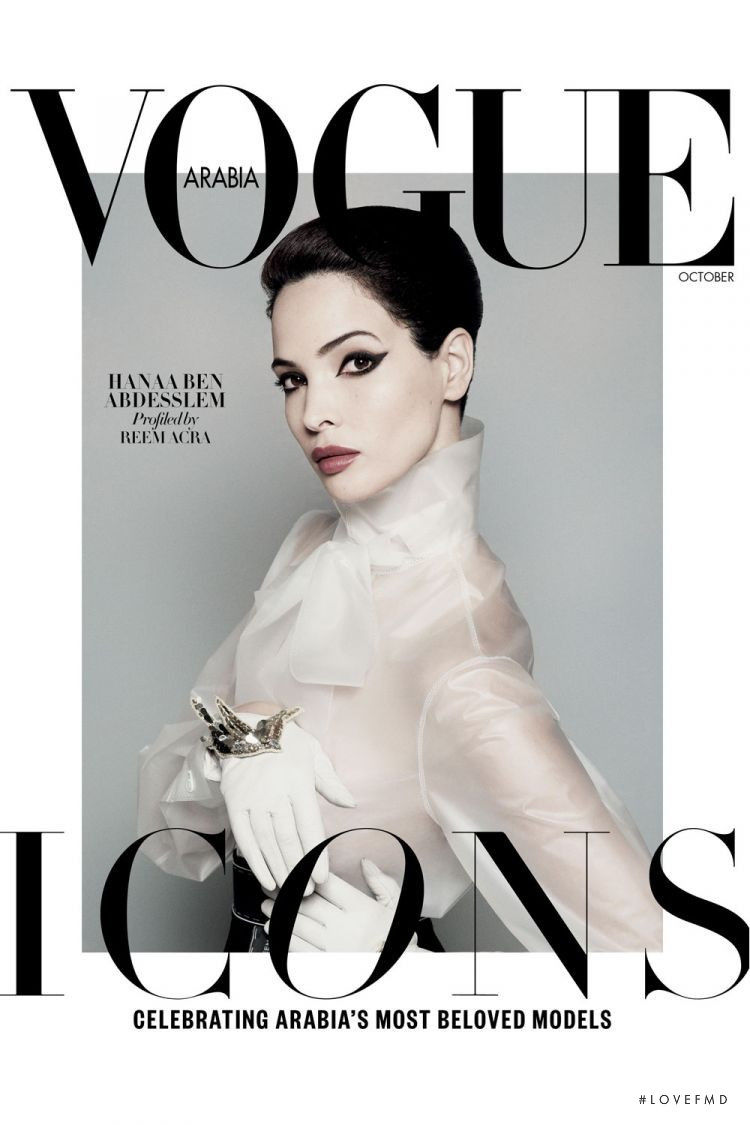 Hanaa Ben Abdesslem featured on the Vogue Arabia cover from October 2017
