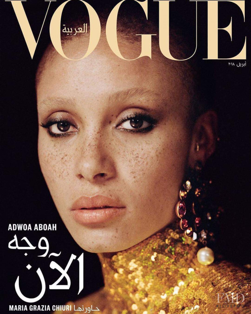 Adwoa Aboah featured on the Vogue Arabia cover from April 2018
