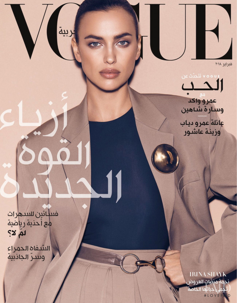 Irina Shayk featured on the Vogue Arabia cover from February 2018