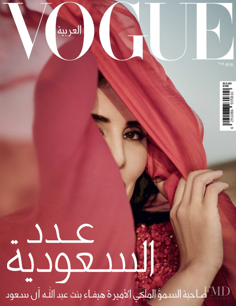  featured on the Vogue Arabia cover from June 2018