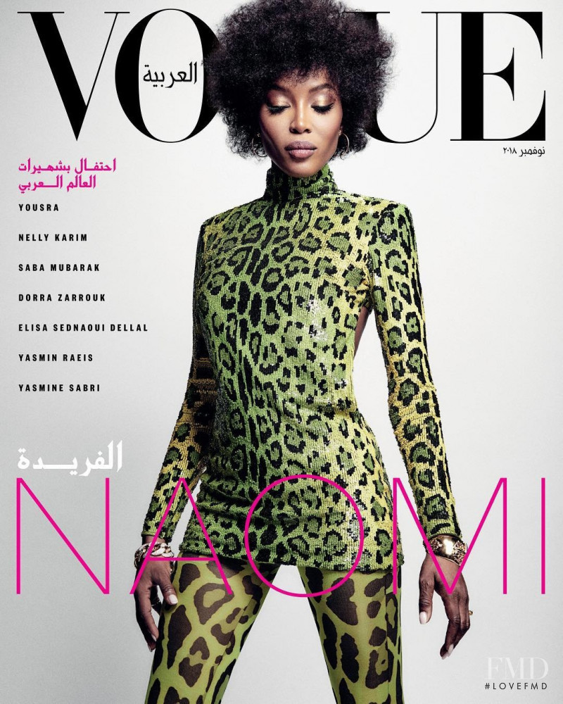 Naomi Campbell featured on the Vogue Arabia cover from November 2018
